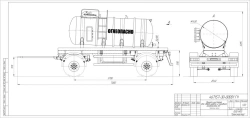 Oil and gas condensate tank trailer 4671S7-30