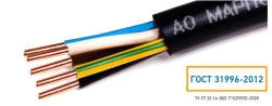 Power cable VVGng(A)-LS for rated voltage 0,66 and 1 kV