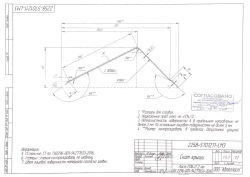 2258-5701211-LM3 Roof slope