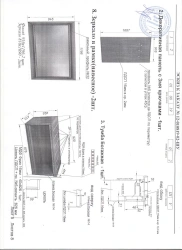 Luggage cabinet