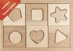 Geometrica puzzle