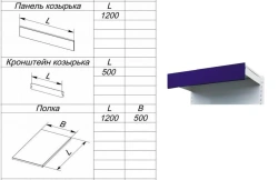 Canopy 1200 for metal shelving unit "TS" series
