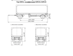 Trailer modification 849144
