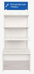 Rack-barrier for open display "Barrier universal 700 C", mark "SPEKTR LLC".