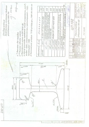 Joint gasket PS-50 CP 192 (only polyamide) thickness 4 mm.