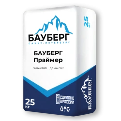BAUBERG PRIMER