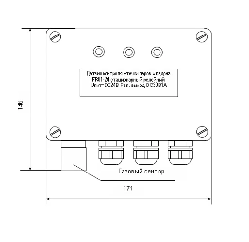 Refrigerant Leak Detection Sensor MRS-FR01-220-MR