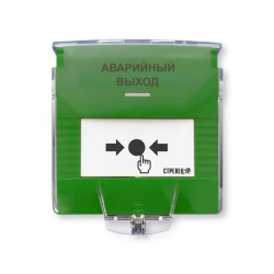 Addressable remote starter SPK-MAX-UDP-AV