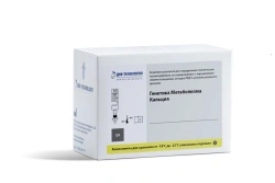 Calcium Metabolism REAL-TIME PCR Genotyping Kit