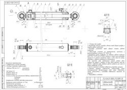 Hydraulic cylinder HC 63/32x500.4.11.2.000