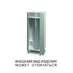 Double wardrobe with two compartments