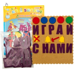 Set of letters and signs Larchik (carpet, single colour)