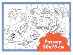 Wall module "Colouring" 50x75 cm HP-002