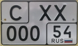 Vehicle registration plate Type 27