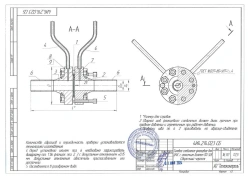 Flange connections for DCS diaphragms with nominal diameter DN from 50 to 400 mm.