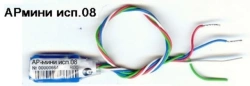 Addressable expander ARmini version 08