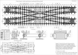 Tramway R30 crossing ramp with flexible sharps with 3700 mm track spacing (8670.00.000)