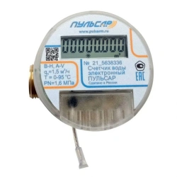 Electronic water meter "PULSAR"