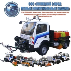 Multifunctional combined machine MKM-1904 -16 "Cleaner" with mounted equipment