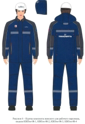 Women's set (kur, kur-rub, p/k) for employees of the organisations of the Transneft system for protection against elevated tempe