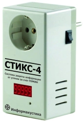 System of information protection against leakage due to PEMIN "Stix-4" ICAT.468781.021-01