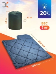 Sleeping bag "AVIATOR 2"