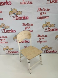 Children's adjustable chair "Doshkolenok" Item No. SdDD