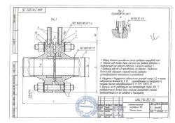 Flanged connections for DBS diaphragms with nominal diameter DN from 50 to 400 mm.
