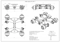 Tonar axle unit model PT 5