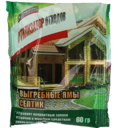 Freshinka waste disposer