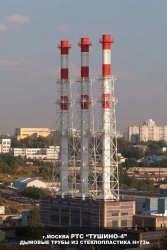 Glass-reinforced fibre-reinforced plastic pipe (Elements of gas-venting trunks of chimneys)