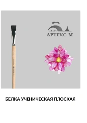 Brushes of natural squirrel hair flat painting brushes