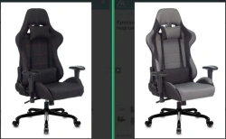 Armchairs series 771N