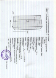 Wardrobe cupboard SHG002