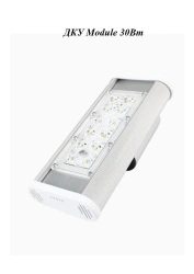 LED luminaire DCU Module 30W