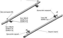 Sill guard d57 + fastening kit, RIVAL, Kia Seltos 2020