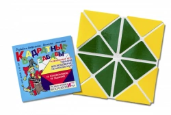 Voskobovich's square of 4 colours.