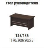 "Talant" Executive desk article TA 136