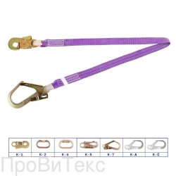 Sling A10