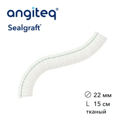 Synthetic woven linear collagen-coated synthetic blood vessel prosthesis D 22mm L 15cm