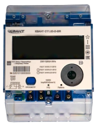 Electric energy meters single-phase multifunctional KVANT ST1.03-D-BR (VLST 420.00.000)