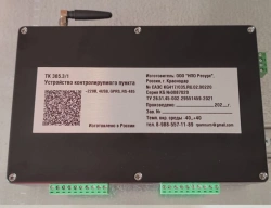 Lighting Control Units