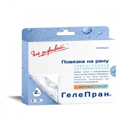 Gelepran-LK Miramistin 5x7.5cm 2 pcs.