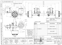Axle unit MT-2910210.2050-02 (double-axle, 12,0 tonnes, track 2050mm)