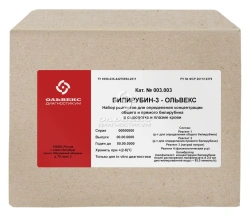 Bilirubin-3-Olvex Reagent Kit (003.003)