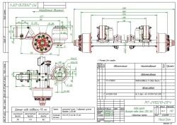 Axle unit MT-2910210-01 ((double-axle, 12,0 tonnes, track 2050mm))