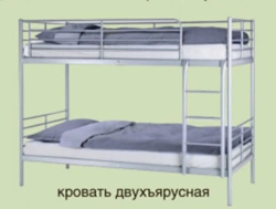 Bunk bed of chamber type (army)