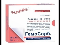 Adhesive haemostatic dressing with atraumatic coating Hemosorb 10x10cm 10pcs