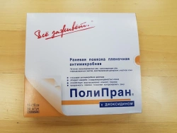 Polypran Dioxidine 150x150mm wound cover 30 pcs.