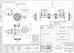 Axle unit MT-2910210.1850-02 (double-axle, 12,0 tonnes, track 1850mm)
